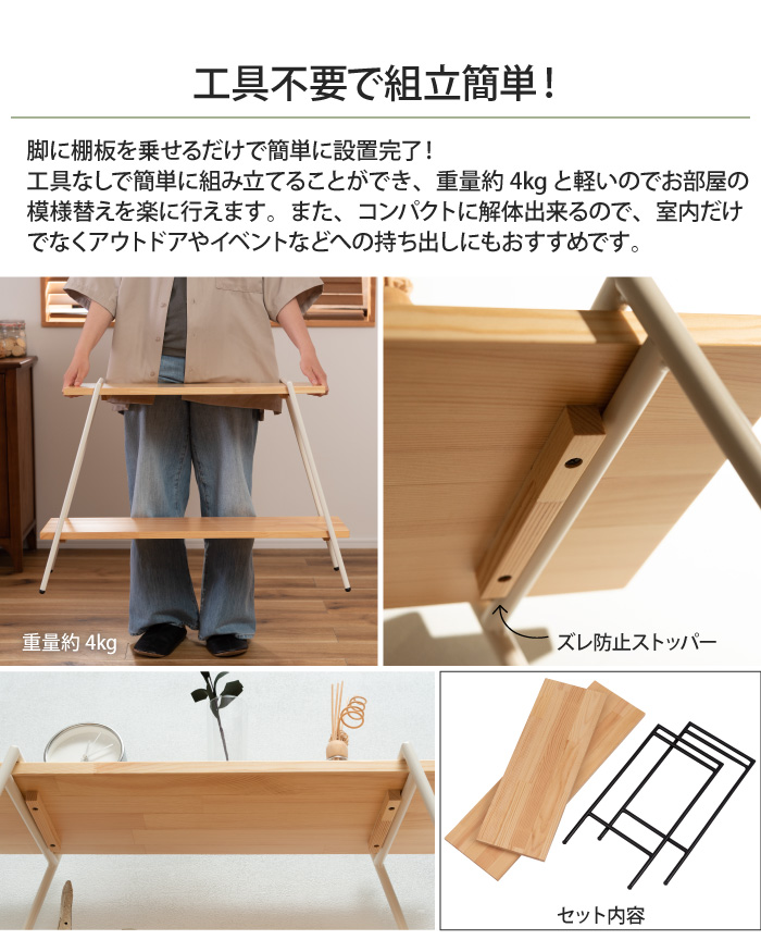 【現在¥7,300】人気モデルのコンパクト版 アイアンラック 2段 アイアンレッグラック 2段 幅78cm 簡単組立 オープンラック アイアン
