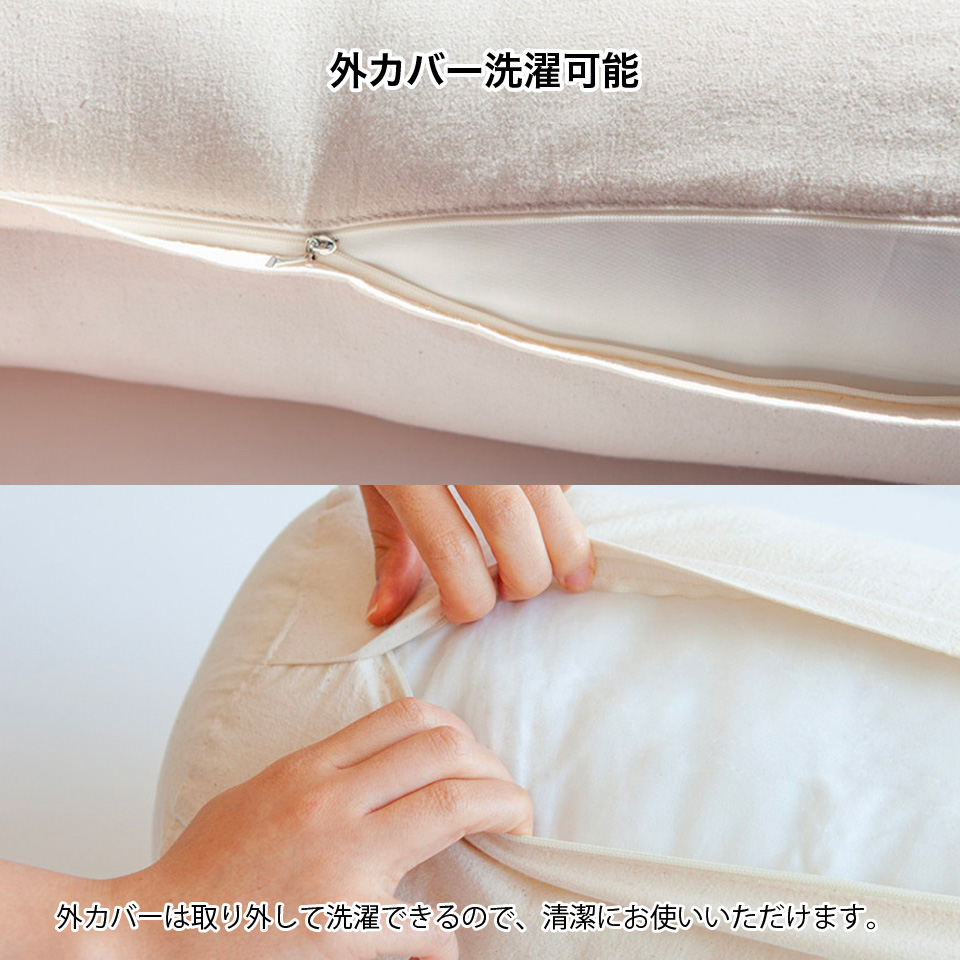 抱きまくら U字型 ボディクッション 全長283cm U型 洗える 8色 ボディ