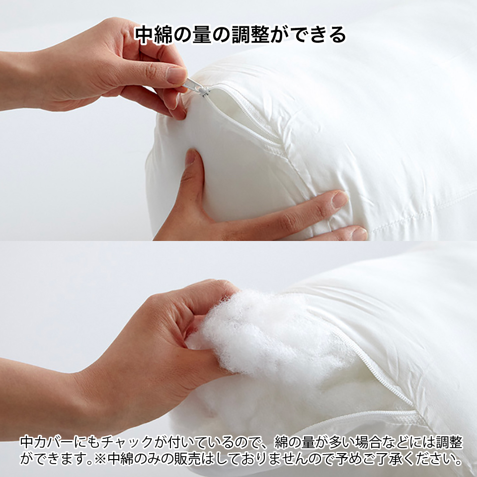 抱きまくら U字型 ボディクッション 全長283cm U型 洗える 8色 ボディ