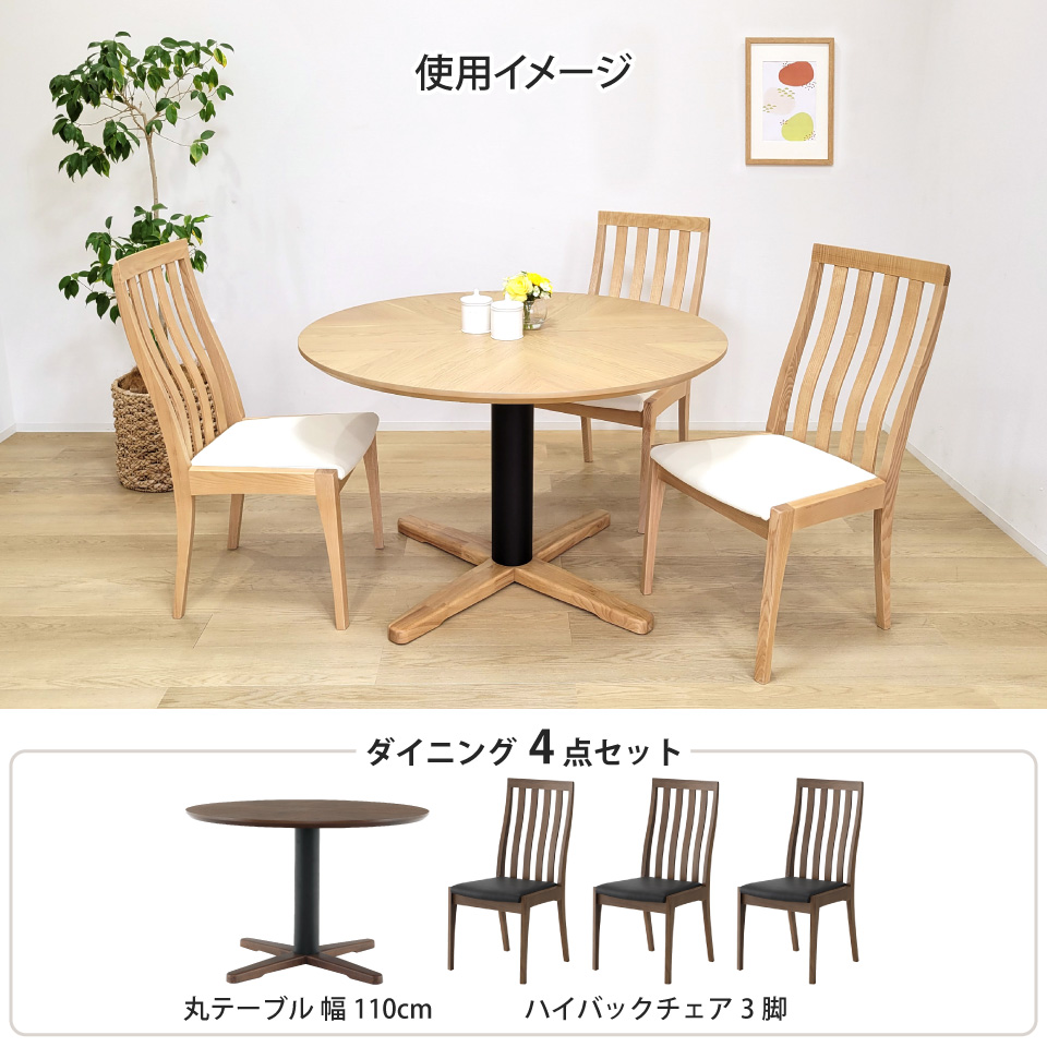 楽天市場】レビュー特典付き ダイニングテーブルセット 円形