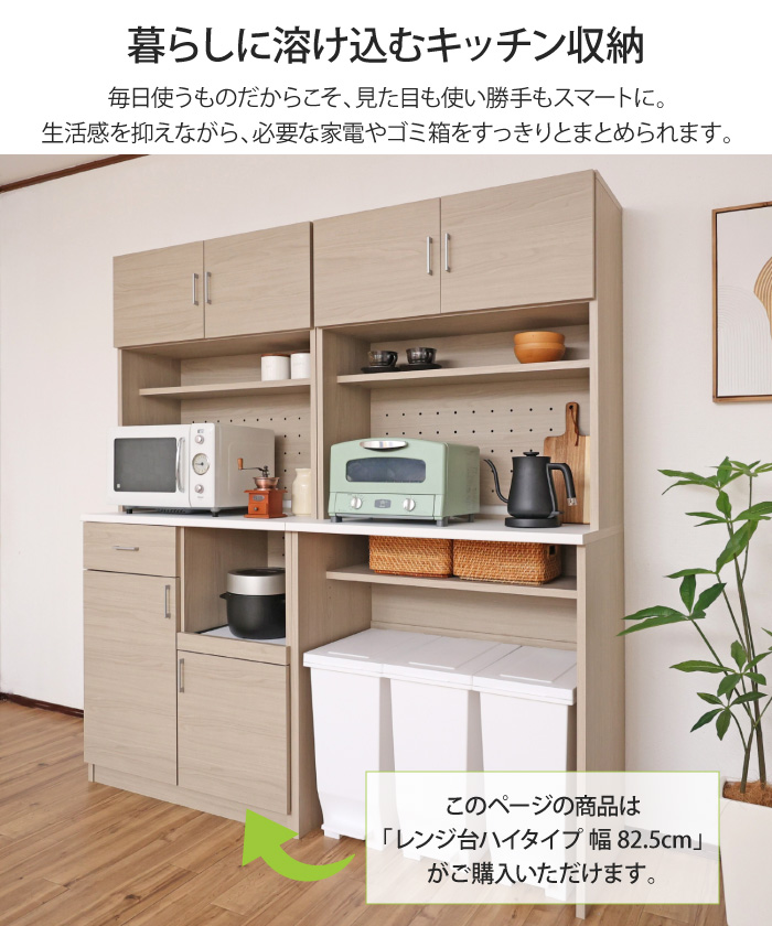 アイクラフト　レンジ台　レンジボード　キッチン収納　スライド棚付き 楽天市場】レンジ台 レンジラック 完成品 日本製 家電収納 幅60