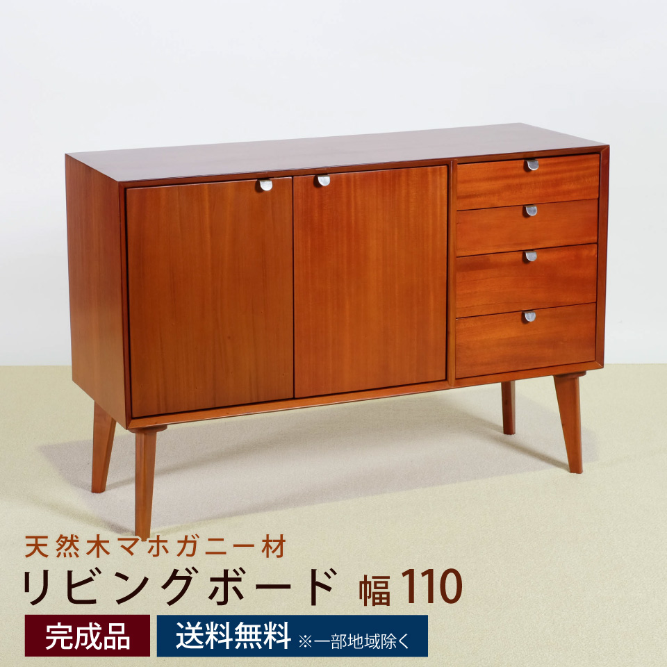 シェルフ 幅85cm 幅85×奥行35×高さ123cm リビング ラック キャビネット