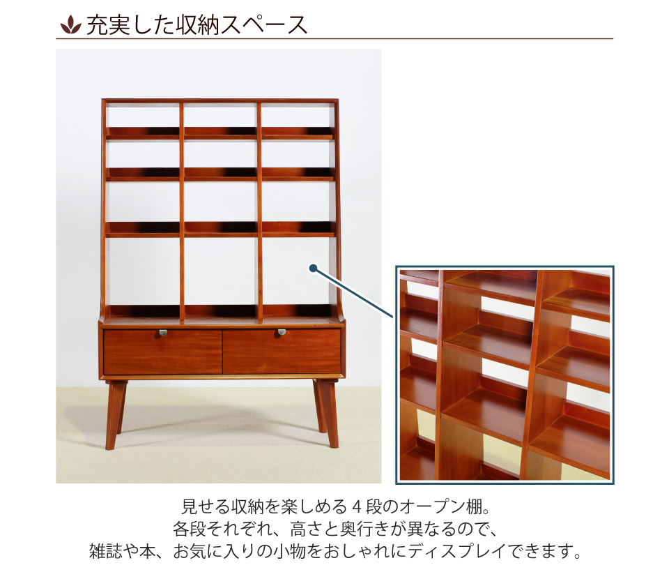 シェルフ 幅85cm 幅85×奥行35×高さ123cm リビング ラック キャビネット