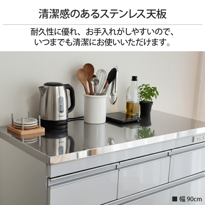 ロータイプステンレス天板キッチンカウンター 縦45.5×横120×高さ85cm eu10021-031e_2.jpg