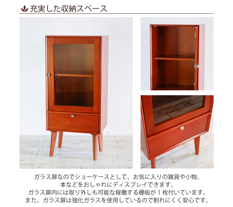 ガラスキャビネット 幅50.5×奥行35×高さ110cm シェルフ 棚 ガラス 扉