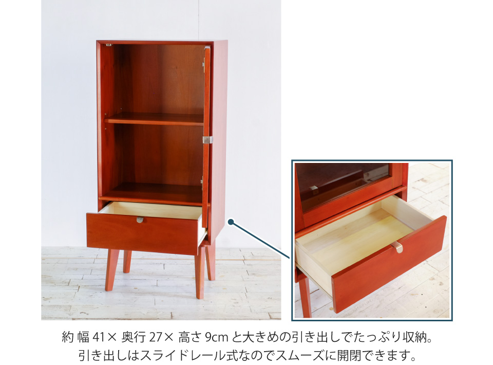 ガラスキャビネット 幅50.5×奥行35×高さ110cm シェルフ 棚 ガラス 扉