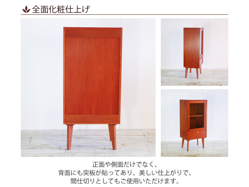 北欧デザイン　ガラスキャビネット（幅110㎝） eu10021-084_5.jpg