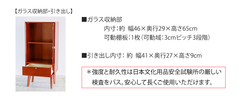 ガラスキャビネット 幅50.5×奥行35×高さ110cm シェルフ 棚 ガラス 扉