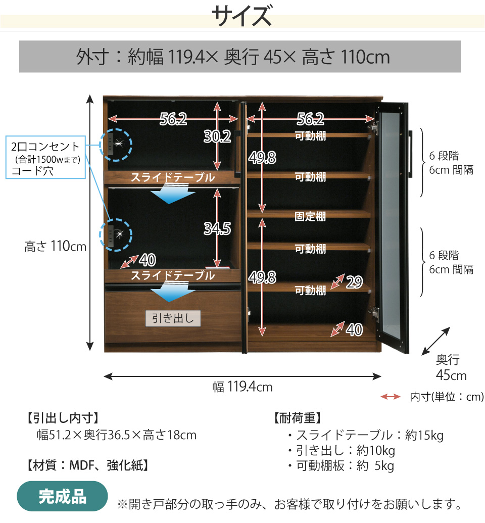 キッチンカウンター 幅120 開き戸 食器棚 キッチン収納 カップ キッチンカウンター 幅120 開き戸 食器棚 キッチン収納 カップ