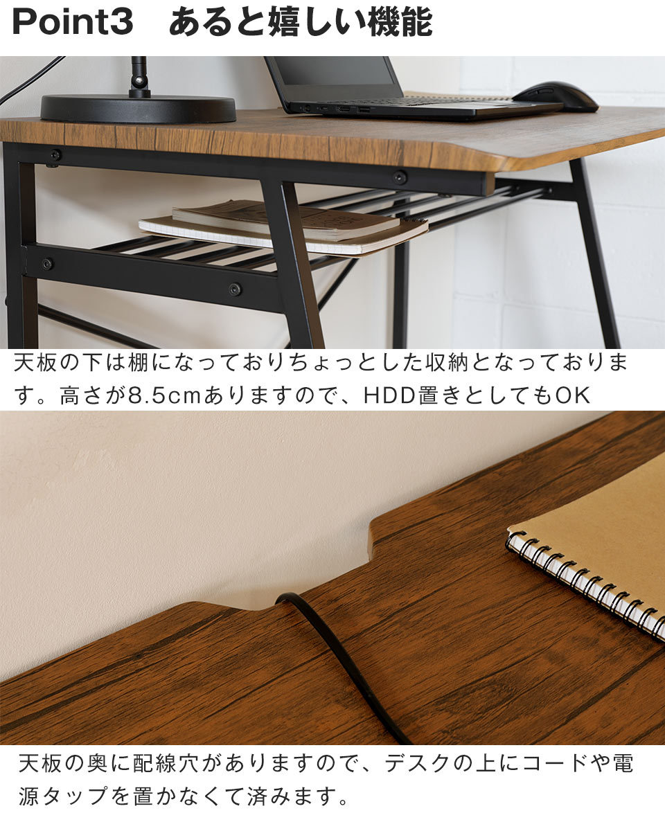 ビンテージ風ワークデスク 幅90cm パソコンデスク PCデスク 木目調