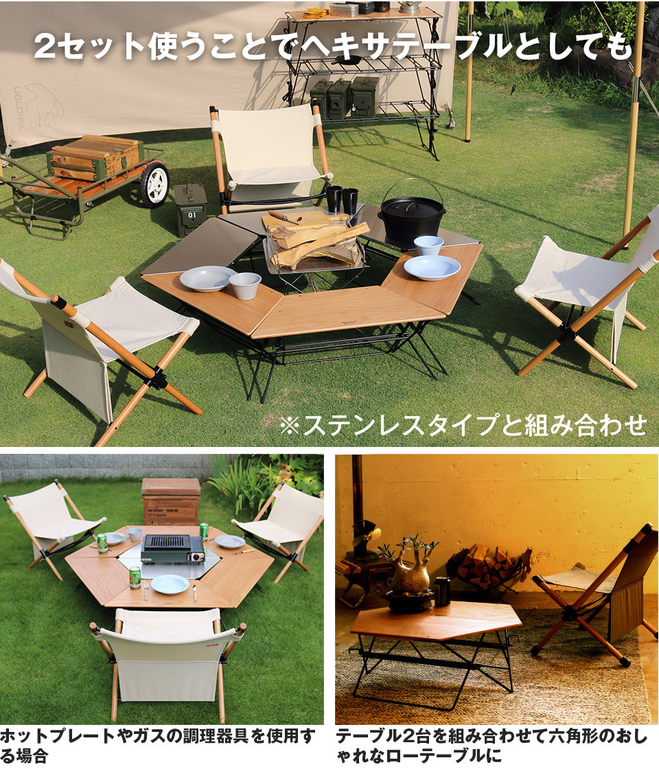 アウトドアテーブル 3点セット 折り畳み ステンレス ローテーブル
