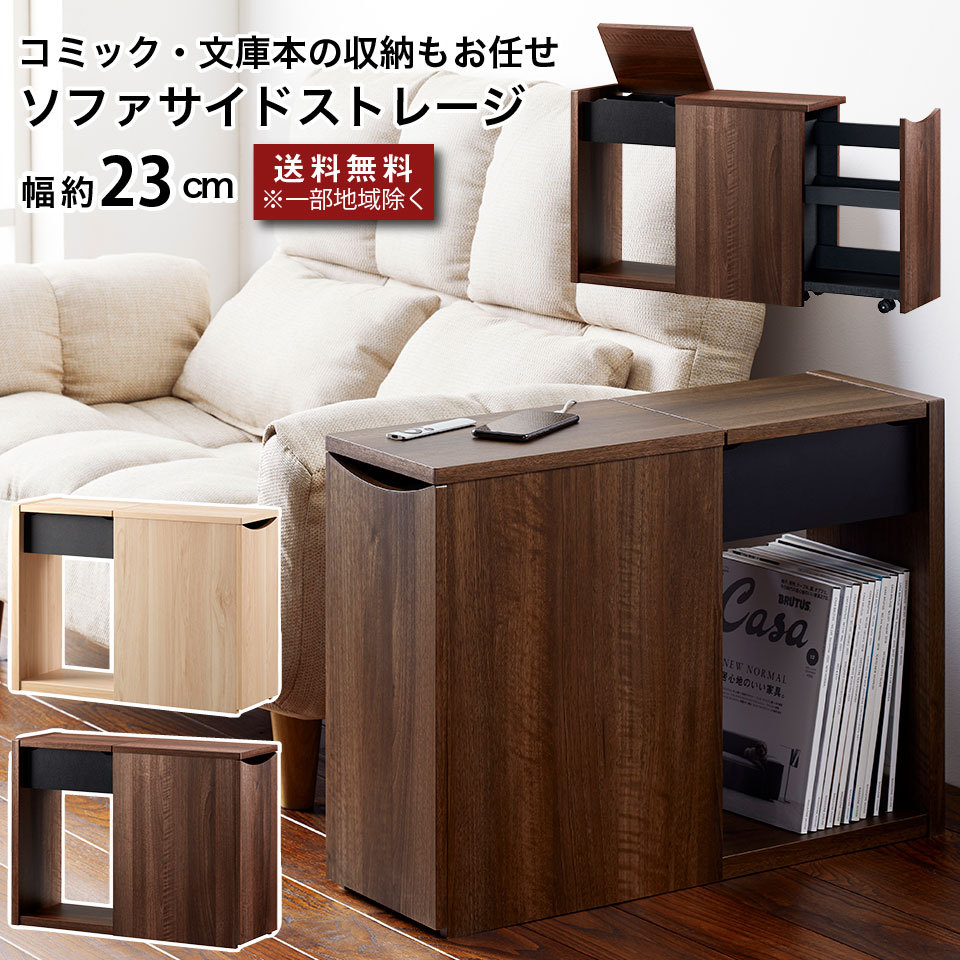 【サイズオーダー可】【引取可能】 TV台 ソファテーブル　幅60cm UN/W サイズオーダー可】【引取可能】 TV台 ソファテーブル 幅60cm UN/W