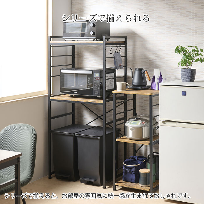スリム キッチンラック 家電収納 炊飯器置き 隙間収納 収納棚 オープン