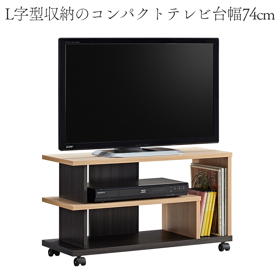 テレビ台 テレビボード ローボード 幅98cm おしゃれ 収納 A4収納 DVD