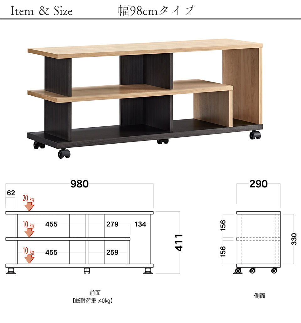 テレビ台 テレビボード ローボード 幅98cm おしゃれ 収納 A4収納 DVD