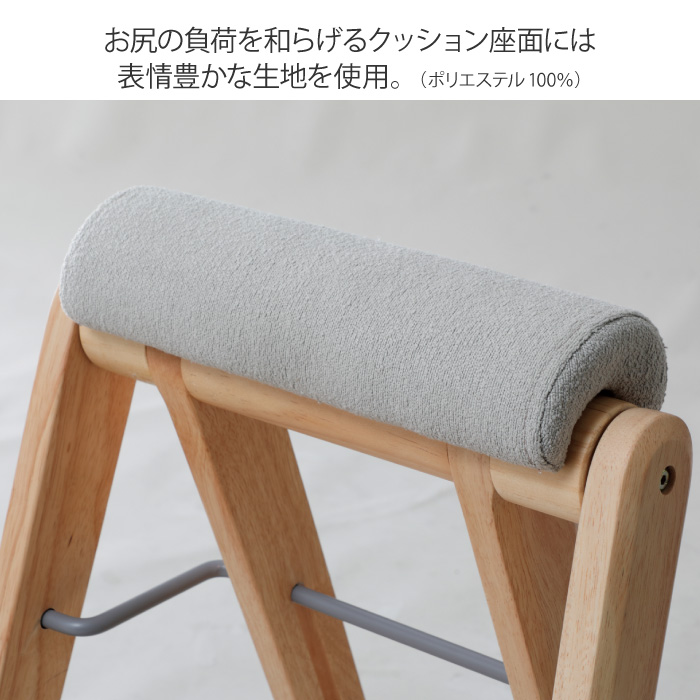 フォールディング ハイスツール 木製 高さ64cm 1脚折りたたみ椅子