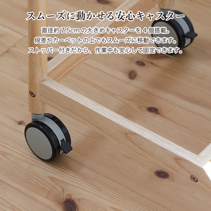 天然木 配膳ワゴン トレー・キャスター付き 高さ90cm 幅40cm 北欧風