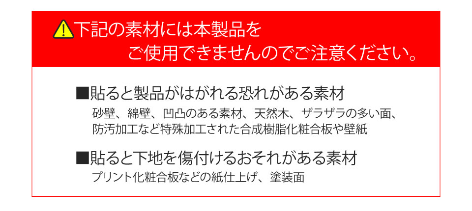 デコアップ リメイクシート 賃貸OK 貼ってはがせる のり残りしない