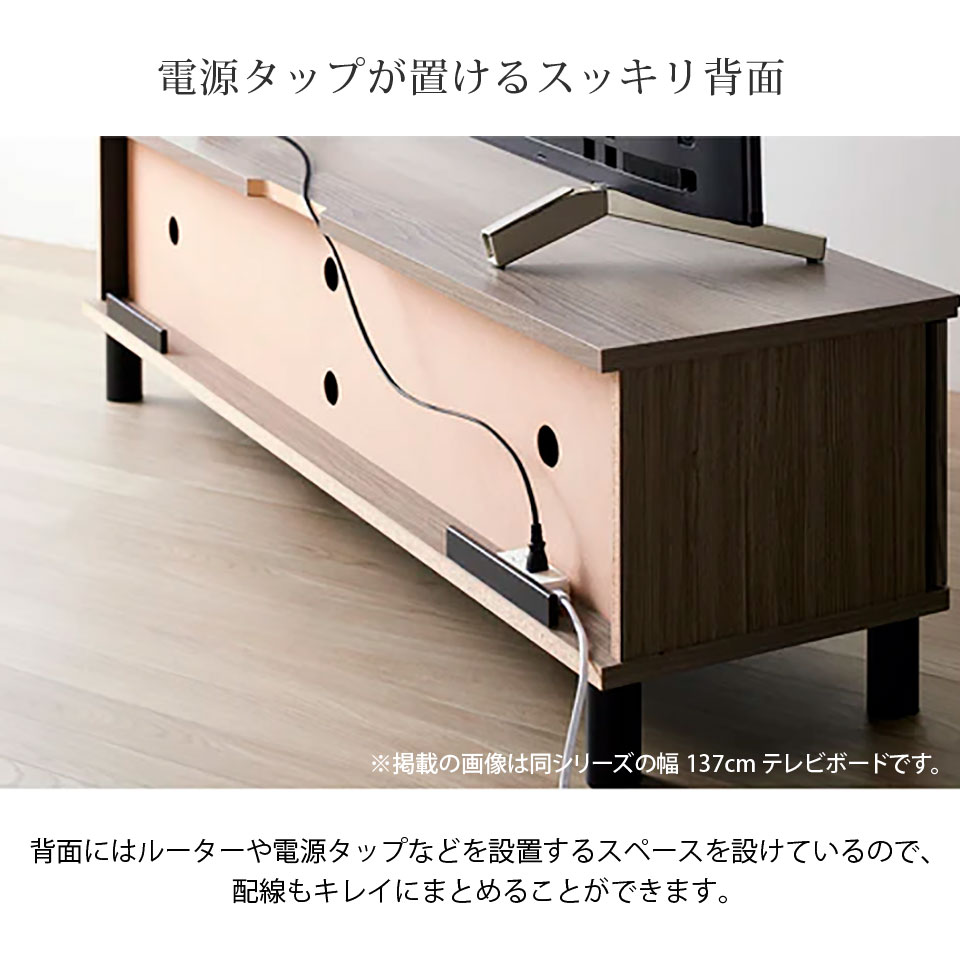 テレビ台 ハイタイプ ミドルボード 幅111cm グレー グレージュ 約幅110