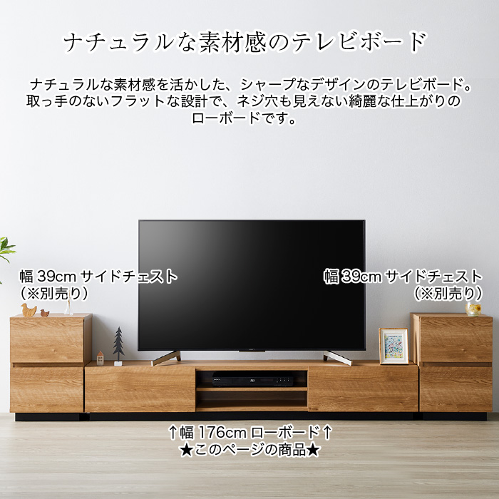 ナチュラルウッドテレビ台 eu10113-080_1.jpg
