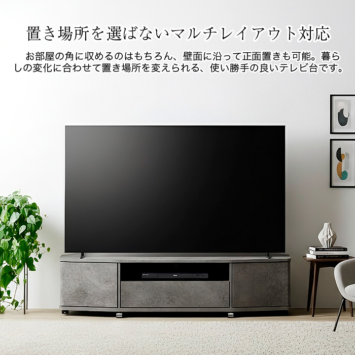 コーナーテレビ台 ワイド ローボード テレビボード 幅150cm キャスター