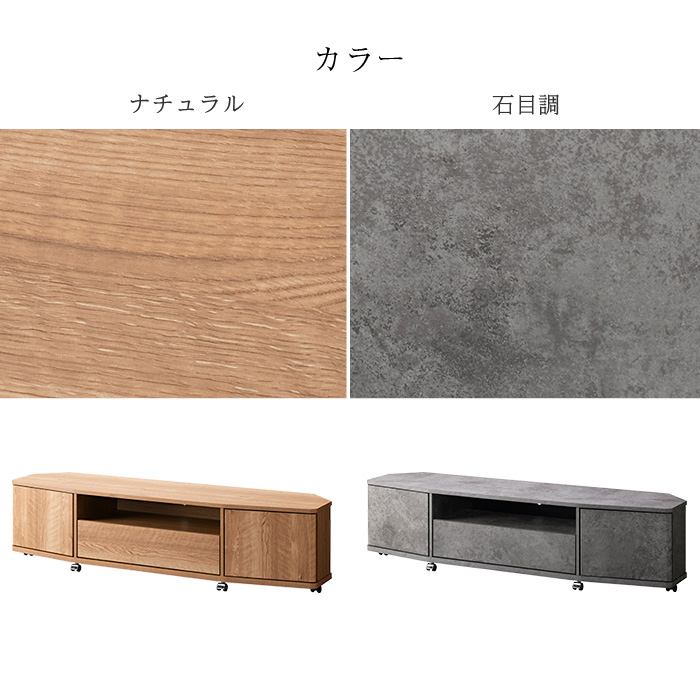 【幅150】テレビボード 閉めたままリモコン可 金属製パーツ 収納部配線穴有 幅150】テレビボード 閉めたままリモコン可 金属製パーツ 収納部配線穴
