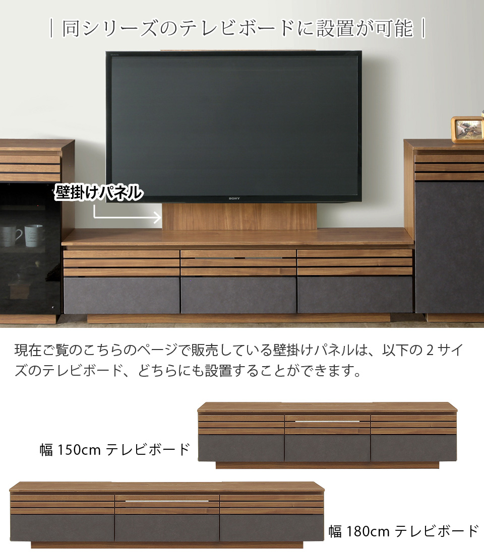 サイマー Saimaa ロータイプ壁掛けテレビボード 幅200cm | 家具