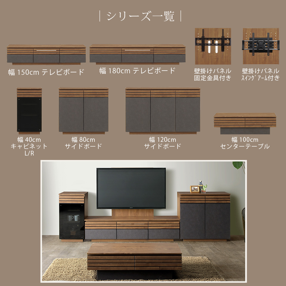 サイマー Saimaa ロータイプ壁掛けテレビボード 幅200cm | 家具