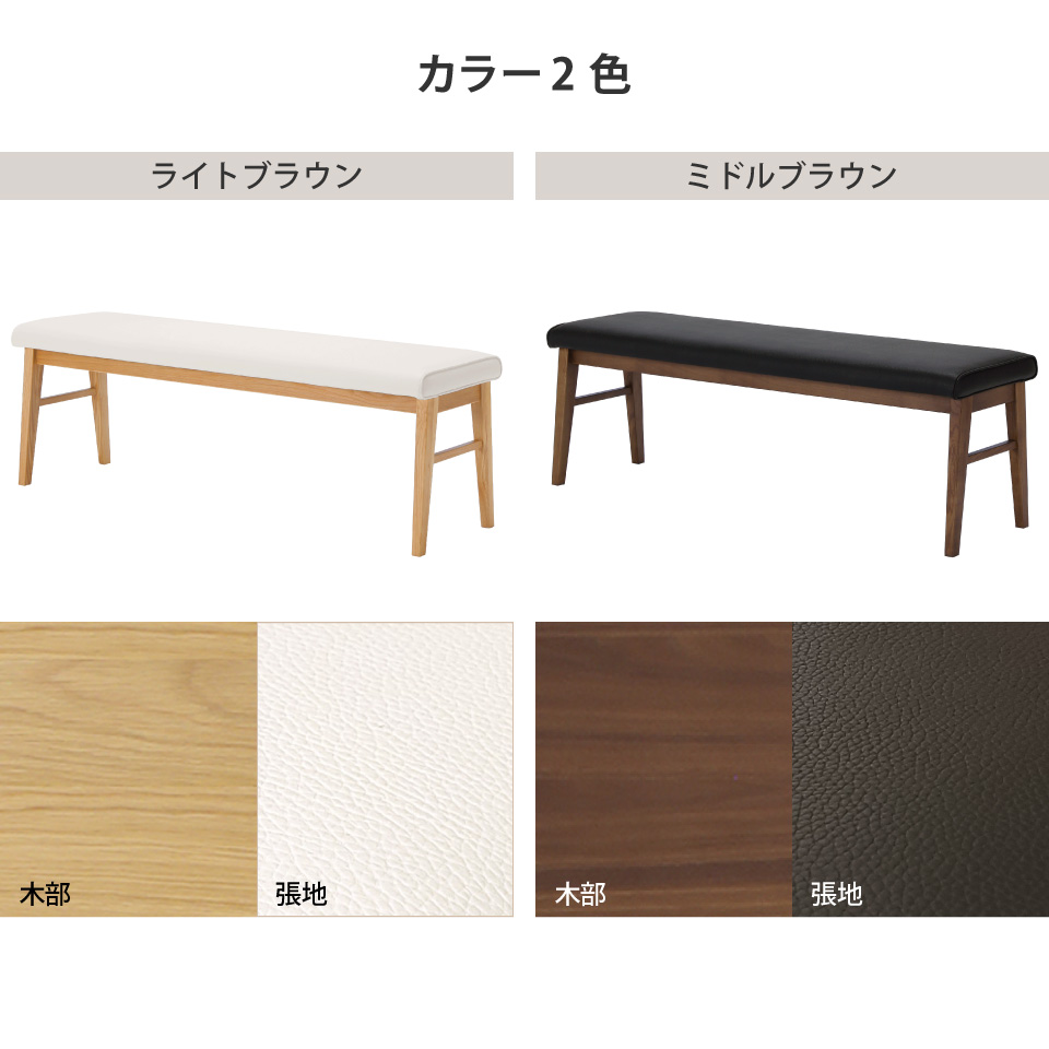 ★新品未使用★ダイニングベンチ ダイニングチェア（ライトブラウン） Amazon.co.jp: 天然木 背もたれ付き ダイニングベンチ 幅100cm