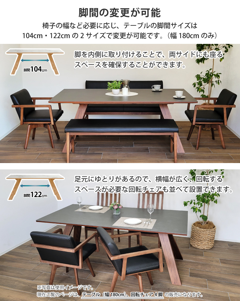 セラミック天板と木目の調和が美しいダイニングセット LD 5点セット