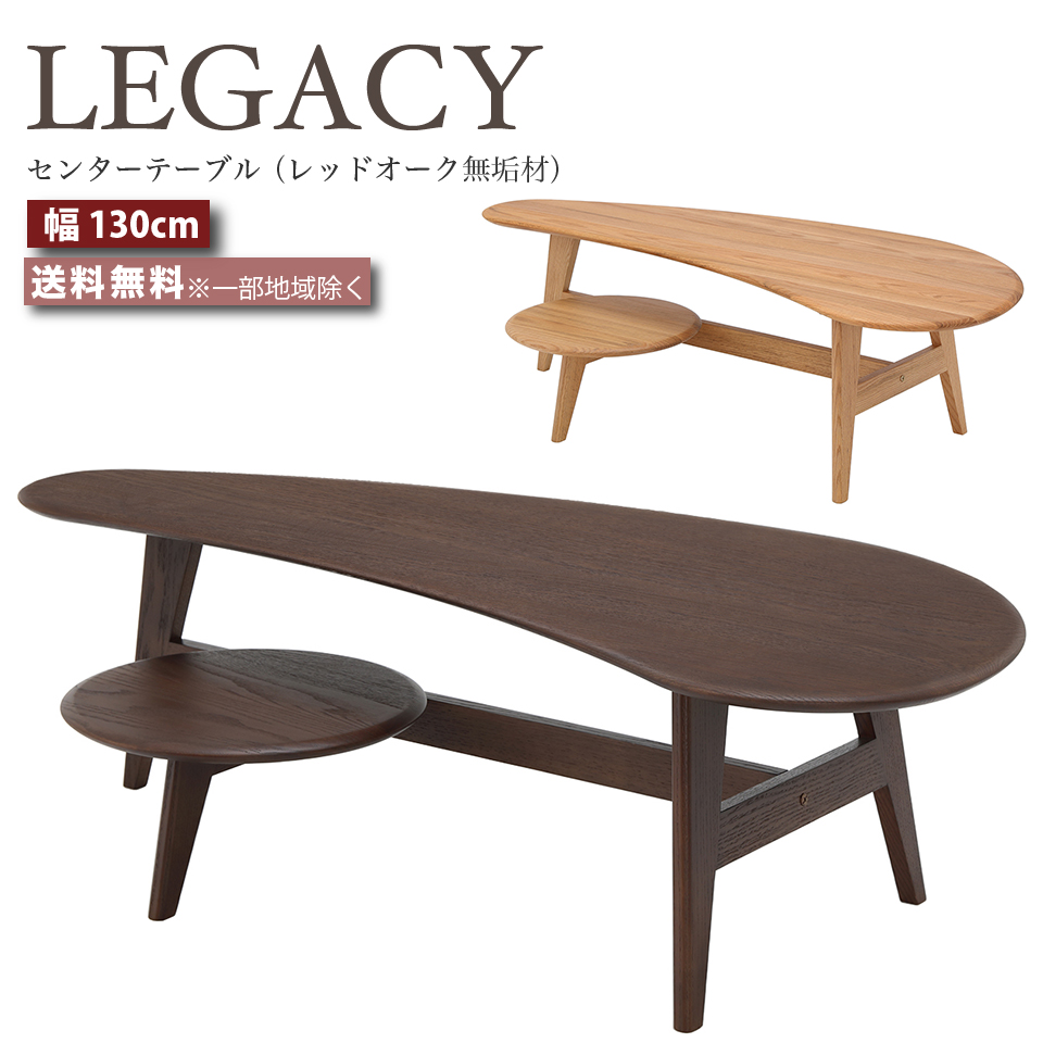 ローテーブル　サイドテーブル　美品 eu10255-086.jpg