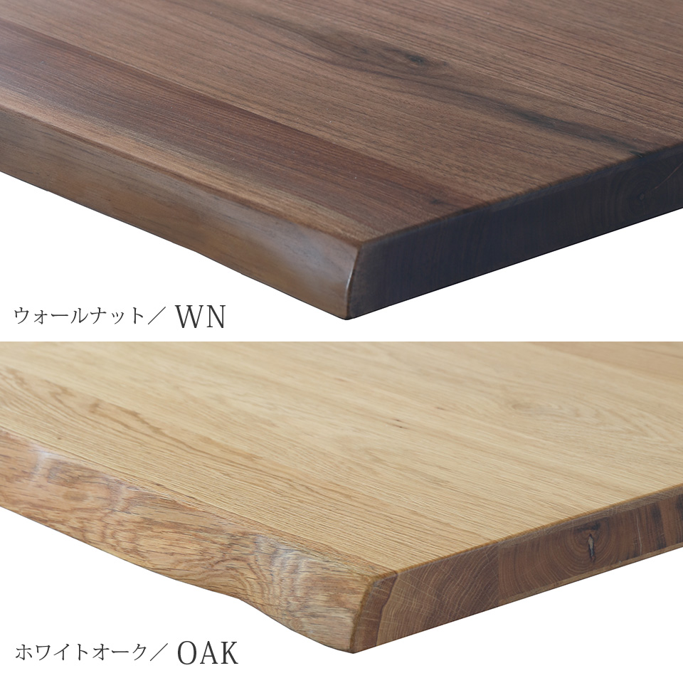 天然木・一枚板風 ダイニングテーブル 幅160cm 天然無垢材 天然ノタ面