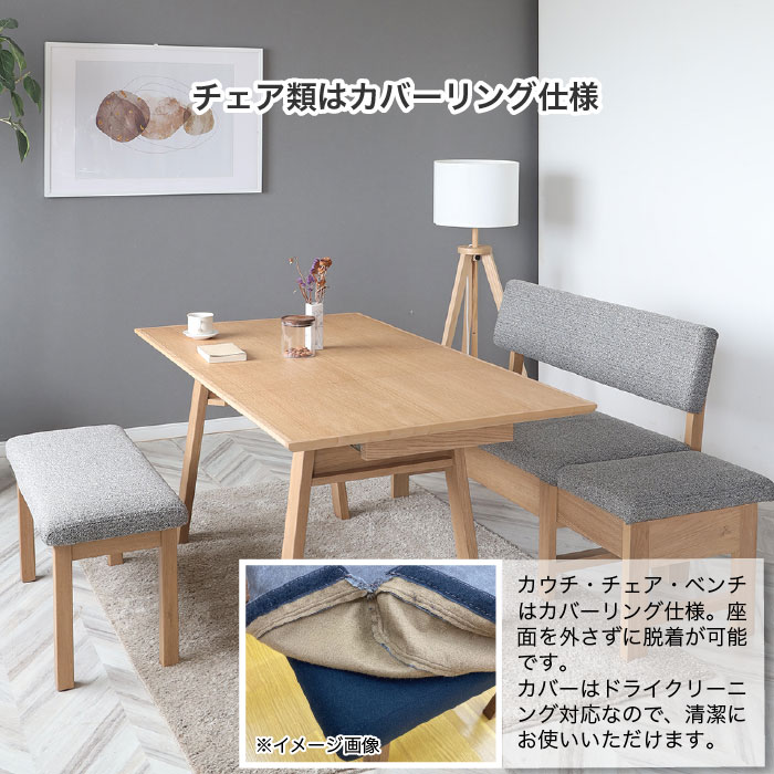 ダイニングセット 伸長式 LD 3点セット ボリス BORIS テーブル幅110