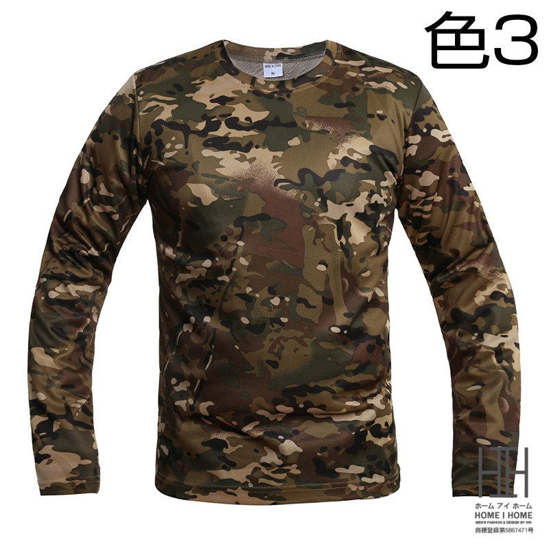 73（迷彩服、戦闘服）｜サバゲー、ミリタリー｜コレクション