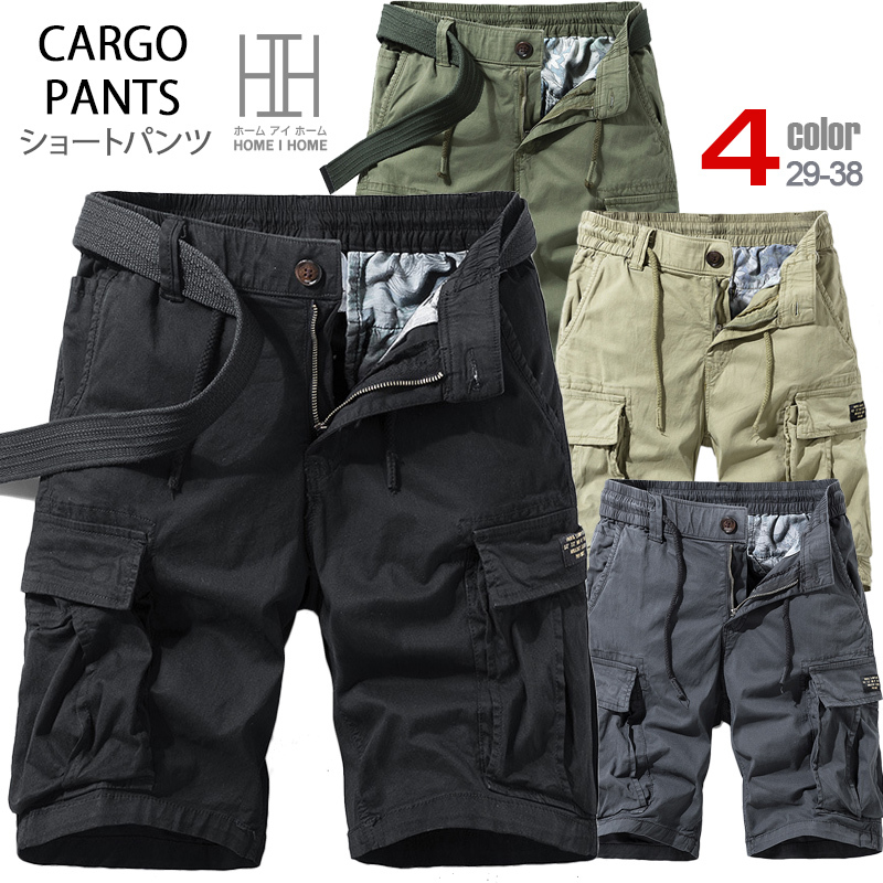 4色 メンズ ハーフ カーゴパンツ マルチ アウトドア カジュアル t-kz0224-24z_01.jpg