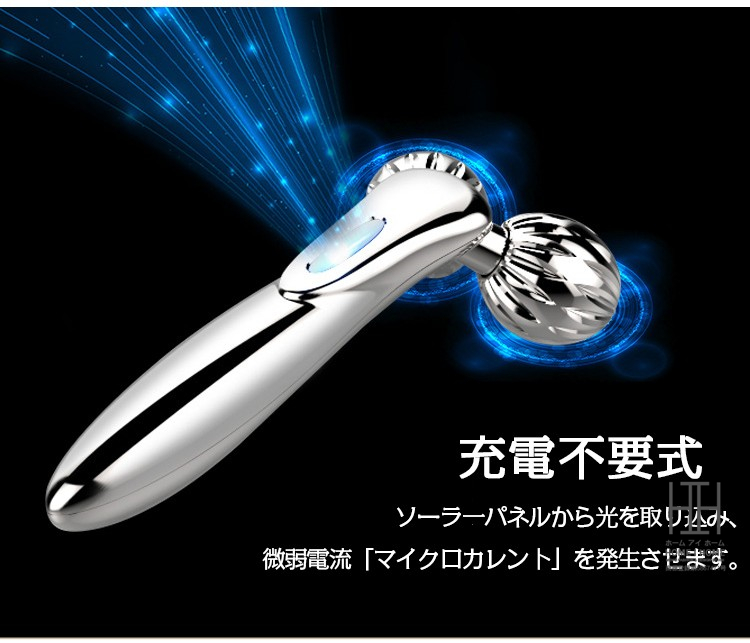 美顔ローラー 美容ローラー 顔 ボディ Ｙ字型 小顔ローラー マッサージ 3D 充電不要 防水 マイクロカレント ギフト | ホームアイホーム | 01