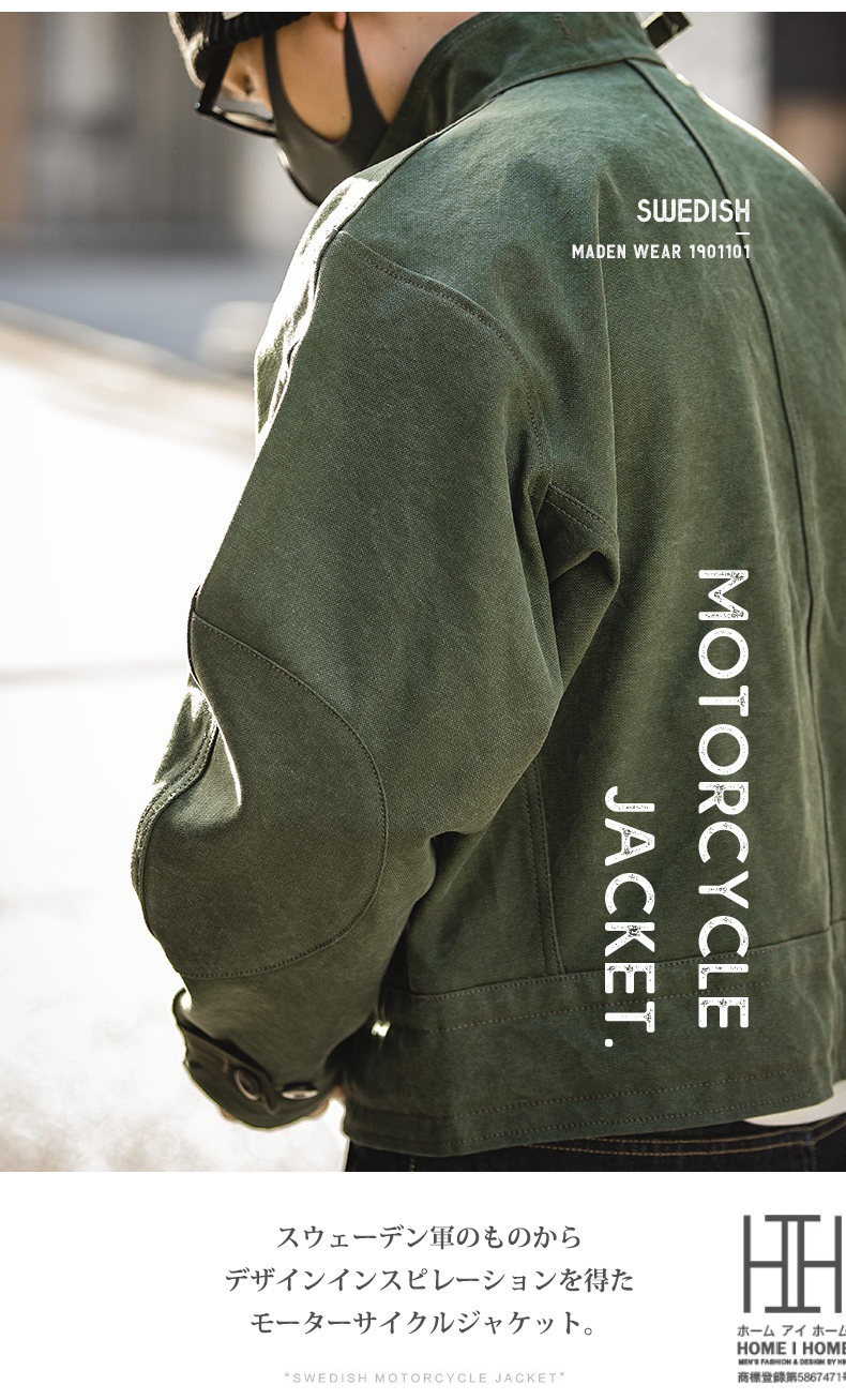 ホームアイホーム ライダースジャケット メンズ モーターサイクル