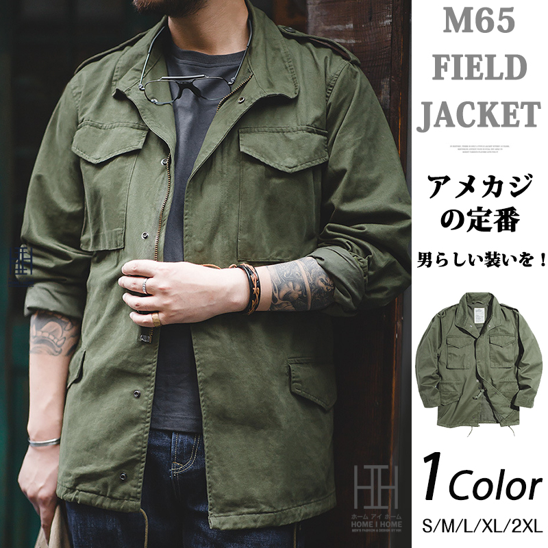 【ジャンク】　y's for men ミリタリー ジャケット　M-65 ヨウジヤマモトプールオム(Yohji Yamamoto POUR HOMME)ヨウジ