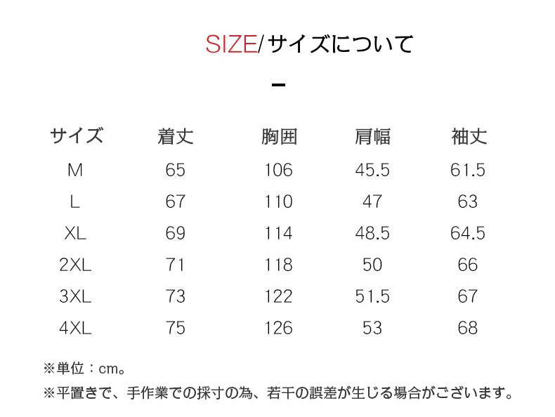 中綿コート ミリタリージャケット メンズ ロゴ ワッペン 英文字 二種類