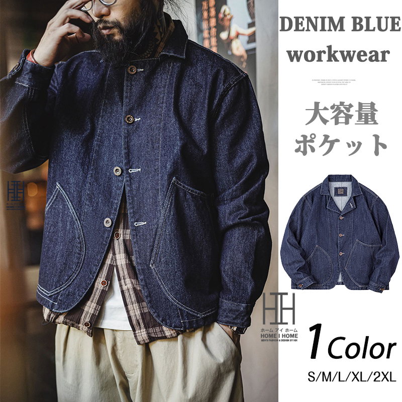 デニムジャケット メンズ 大きいサイズ Gジャン ジージャン 大容量