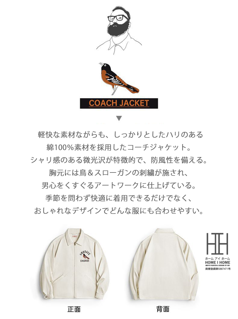 コーチジャケット メンズ ウインドブレーカー ジャケット 大きいサイズ