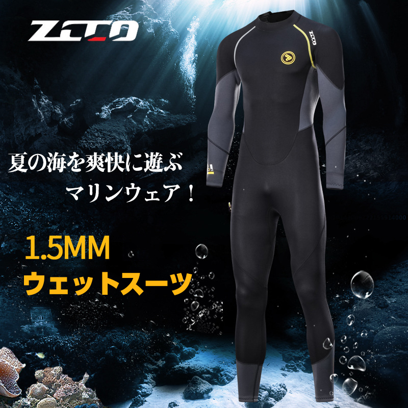 Amazon | ウエットスーツ レディース 3mm ネオプレン素材