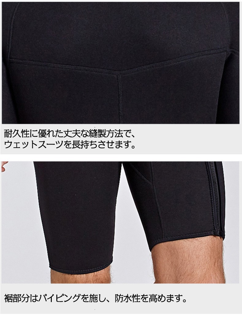 ウェットスーツ スプリング O'NEILL オニール SSP BZ SL CLASSIC 2mm スプリング WSS-302A3