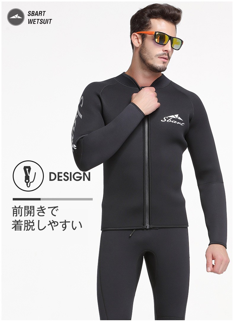 ホームアイホーム メンズ ウェットスーツ 長袖タッパー 単品 ウェット