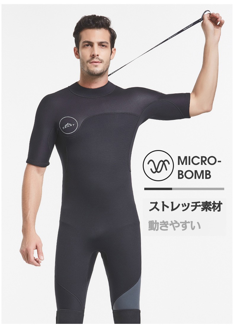 3mmウェットスーツ ストレッチネオプレーン素材 メンズ 新品 L Amazon | ZCCO 3mm ネオプレンウェットスーツ、フロントジップ