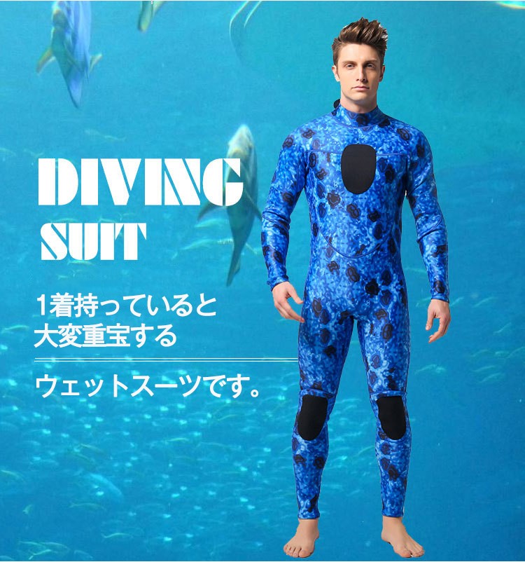 人気商品ランキング noticeone 5/3ミリラバーフルスーツ wetsuits サーフィン - www.tempodebrincar.com.br