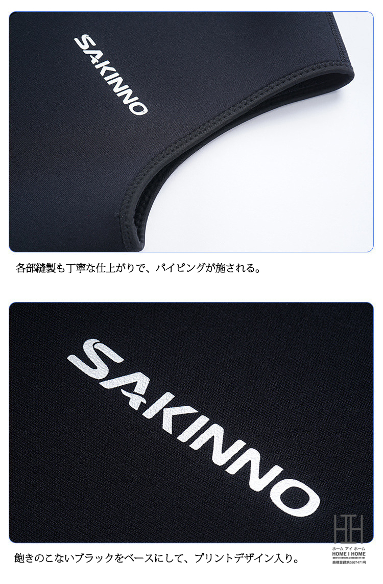 ウェットスーツ ベスト 3mm メンズ レディース ノースリーブ フロント