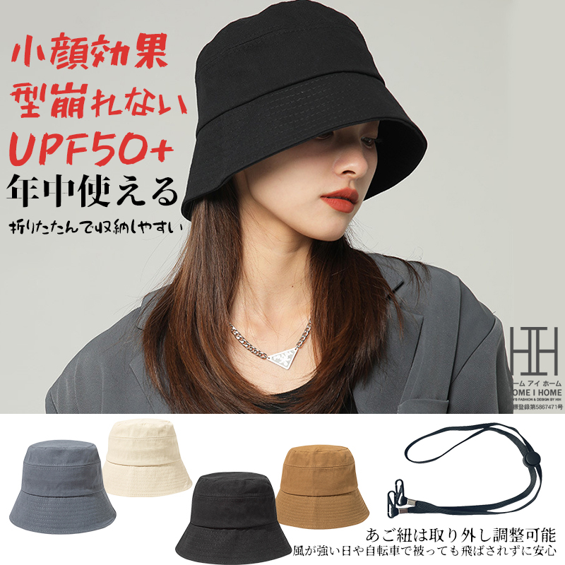 Little＆More 帽子 ハット バケットハット 綿麻 あご紐ワイヤー