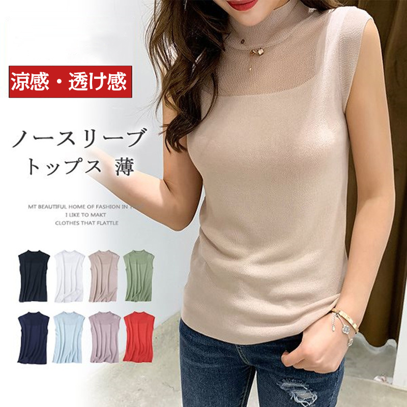tシャツ ライトスムース ノースリーブカットソー レディース ライトスムース ノースリーブカットソー（Tシャツ/カットソー
