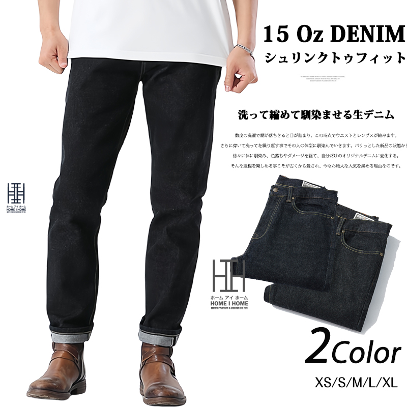 【希少・極美品】 Lean Dean セルビッチ 赤耳 W31 W32 希少・極美品】 Lean Dean セルビッチ 赤耳 W31 W32 - メルカリ